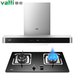 华帝i11068+i10034B厨房抽油烟机燃气灶套餐顶吸式烟机灶具套装