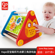 Hape Enlightenment triangle game box wooden multifunctional treasure box 1 a 2 year old baby early education children educational toy