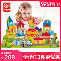 Hape125 grain Town scene wood building block barrel baby 1-3 years old assembled big grain childrens educational toy
