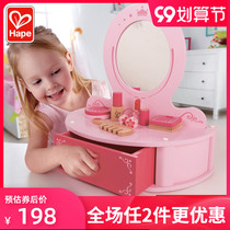 Hape little Princess dressing table over 3 years old simulation childrens toys girls baby puzzle intelligence creativity