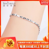 Shengshi Qiyuan platinum bracelet female solid thick pt950 platinum bracelet Super Flash bracelet jewelry gift