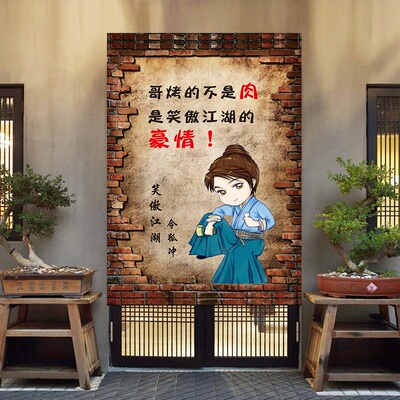 【来图定制】厨房玄关隔断复古搞笑布艺装饰