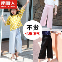 Girl Wide Leg Pants Spring Dress Summer Girl Foreign Air Loose Straight Drum Pants Spring Autumn Slim Fit Children 70% Pants Summer Dress