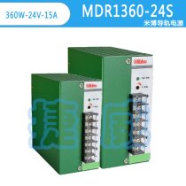MDR1360-24S Mibbo Mibbo rail type switching power supply Power 360W Output 24V 15A