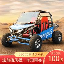 ATV four-wheel off-road motorcycle electric kart large adult all-terrain vehicle venue steel pipe car scenic spot