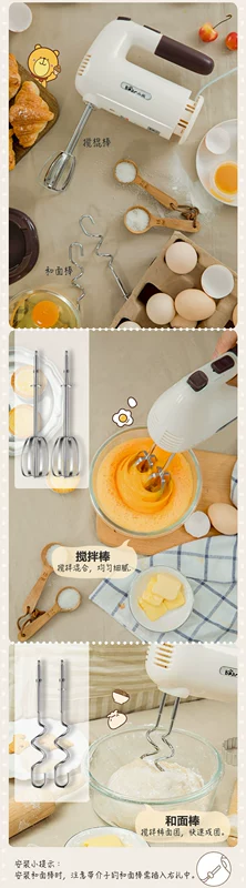 Máy đánh trứng Bear Máy đánh trứng gia dụng cầm tay để đánh trứng bơ Máy trộn bột và nướng bánh mini - Máy trộn điện