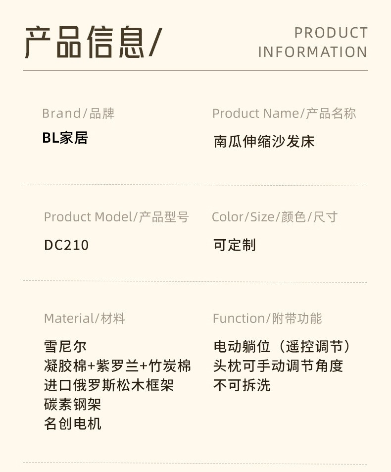 Функциональные диван 政府补贴零靠墙电动沙发客厅小户型雪尼尔布艺功能沙发2026新款 Other home