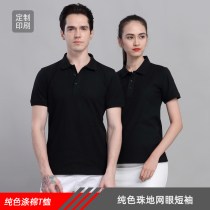 Custom polo shirt T-shirt lapel collar advertising shirt corporate cultural shirt class wear short sleeve T-shirt classmates party uniform