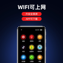 mp4 playermp3 Wifi can listen to the student version of the full screen wifi can read the novelmp5 ultra-thin viewing novel p3 eB Bluetooth eBook readermp6mp7 listening to the song recording artifact p4