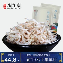 Zhedong small Jiuzhai Island shrimp skin Zhoushan specialty shrimp skin light dry children shrimp seafood dry 2 Packaging