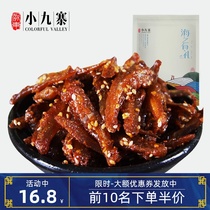 Zhedong Xiaojiuzhai Ningbo specialty spicy small silver fish dried hairy fish seafood snacks