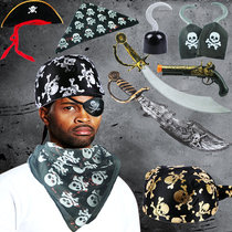 Halloween Pirate suit Pirates of the Caribbean knife Pirate gun Pirate hook Pirate turban Pirate performance costumes