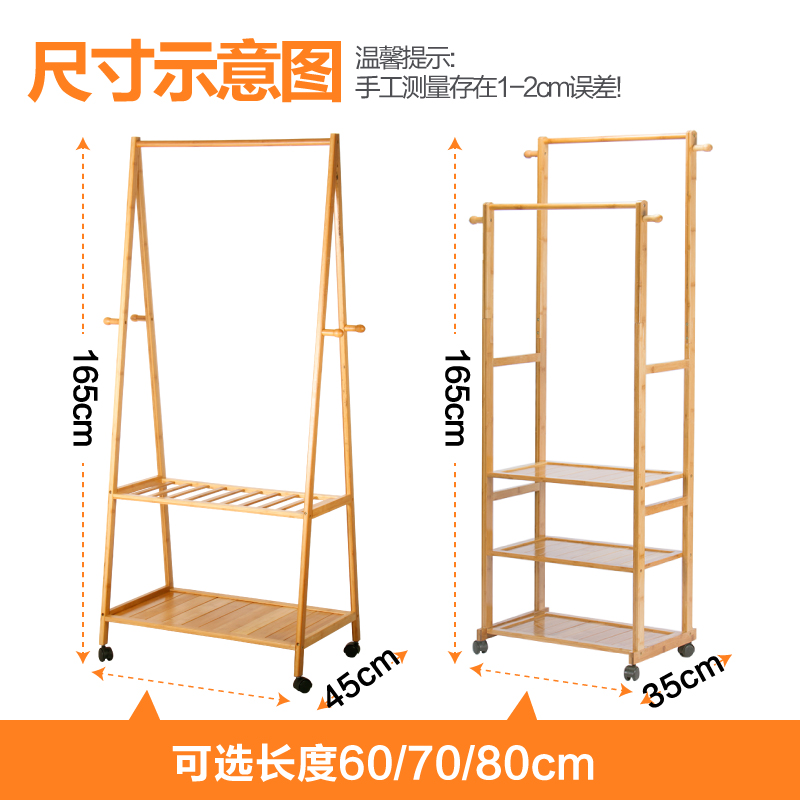 衣帽架落地衣架卧室移动实木挂衣架简约现代立式简易欧式衣服架产品展示图5