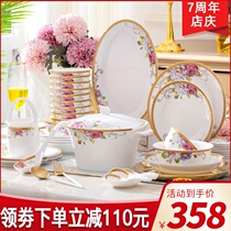 Bowl set Household European-style bowl set Chopsticks Jingdezhen Bone China tableware set Chinese ceramic plate bowl set
