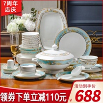 European porcelain bowl Jingdezhen tableware set tableware set Household high-grade bone china simple porcelain tableware set Household