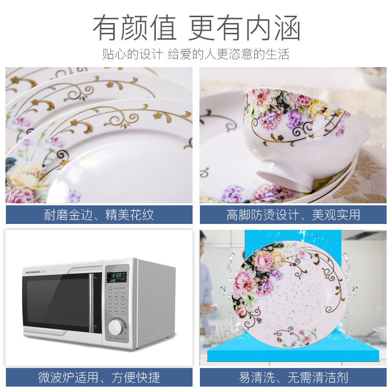 Tableware suit dishes home European jingdezhen ceramic Tableware suit dishes ceramic bowl chopsticks combination of gifts