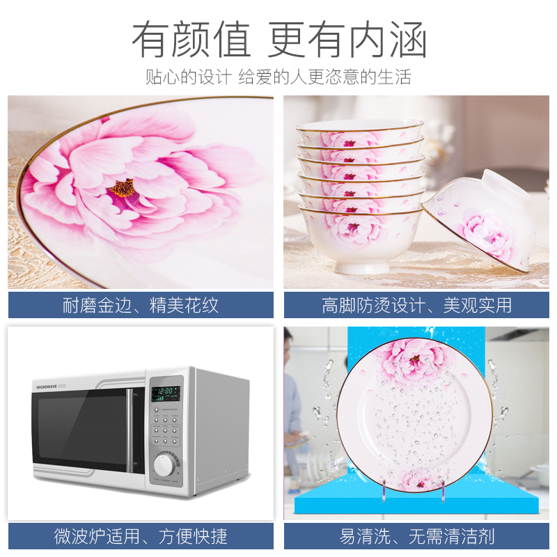 Tende ipads porcelain tableware suit dishes dishes suit household contracted Europe type jingdezhen ceramics eat bread and butter plate