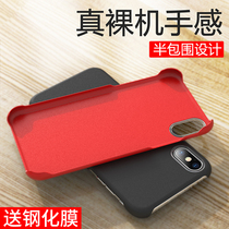 Apple x mobile phone case xs ultra-thin xr frosted hard shell iPhone11 half pack promax borderless pro thin and thin max male iPhonexsmax tide brand iPh