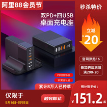 Multi-port charger head Apple PD fast charge 65w portable 18w Mobile phone universal flash charge usb plug QC3 0 fast 5a Huawei 40W ipad Xiaomi 75w notebook ma