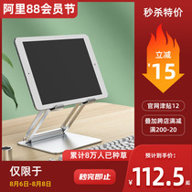 Mobile phone stand Lazy desktop folding portable support frame Small tablet ipad stand Universal universal bedside live broadcast shelf Office pad home multi-function adjustable mobile phone stand