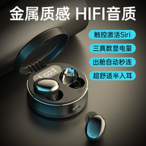 2021 New Bluetooth headset Real Wireless binaural mini invisible earbud sports running micro men and women general high sound quality noise reduction long standby life