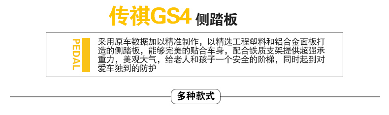 пороги Xin Kai Chang GS4 GS8 GS4 GS3 пороги Xin Kai Chang GS4 GS8 GS4 GS3