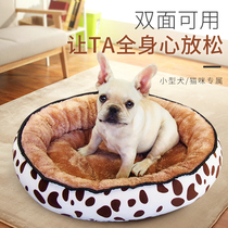 Cat nest winter warm small dog kennel Winter Teddy dog mattress Dog mat Cute cat nest four seasons universal