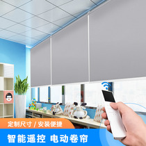 Ruth Bird electric roller blinds Curtain lifting bedroom intelligent home automatic office roller blinds shading customization