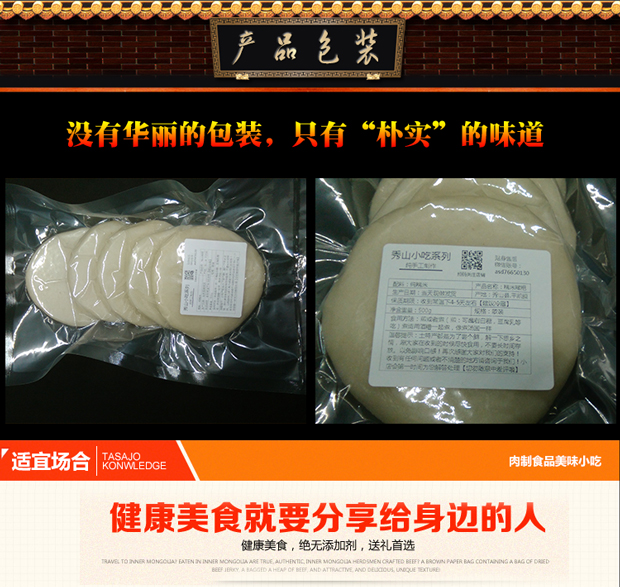 新疆秀山美食舌尖自制纯糍粑年糕粑手工500g农家上重庆的糯米名称图片