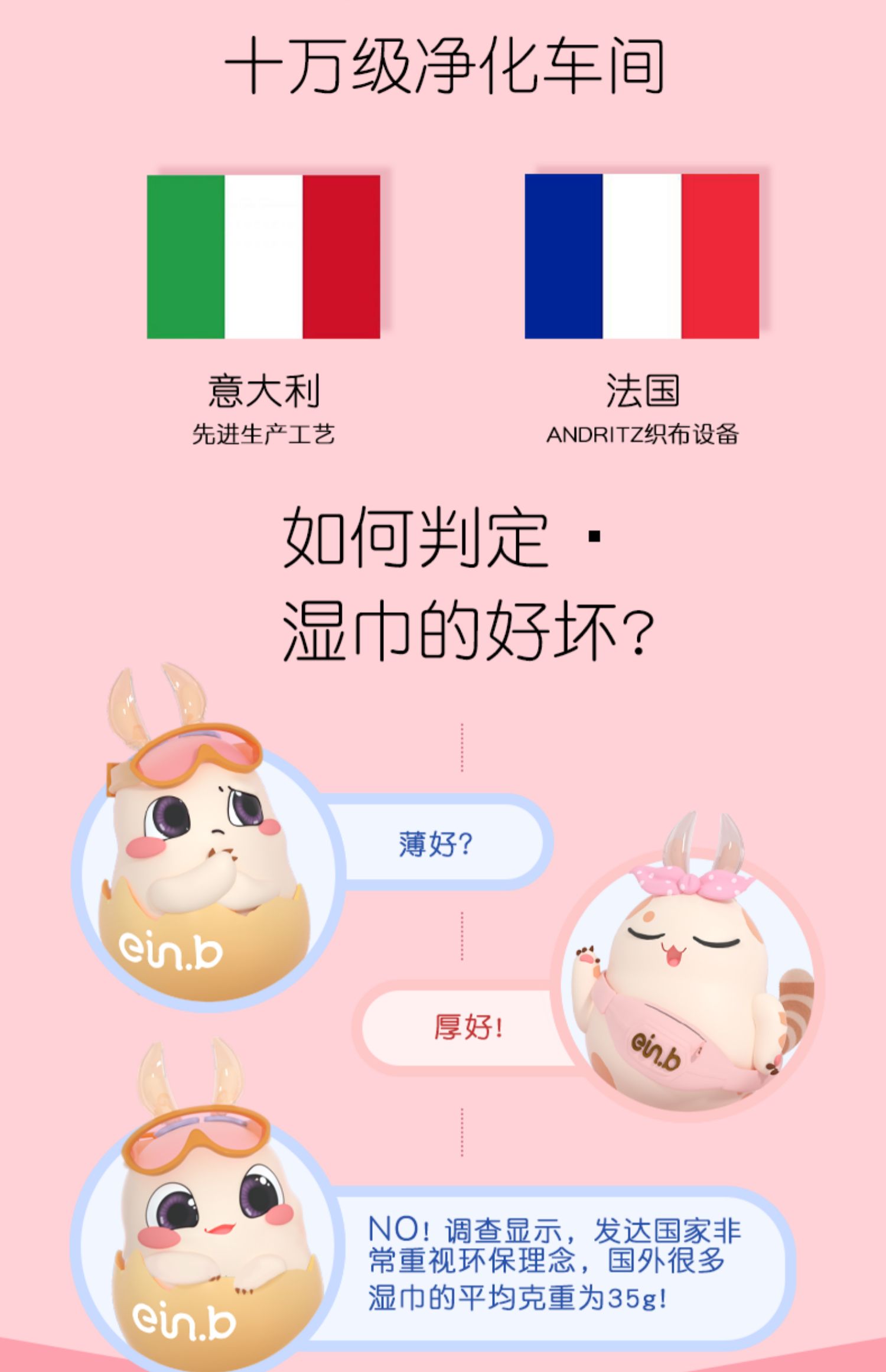 婴儿湿巾80抽10大包装