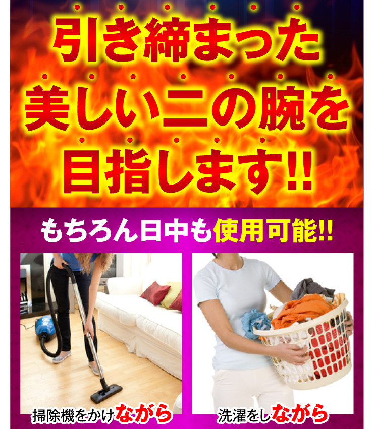нарукавник 日本制代购睡眠瘦手臂露指袖套燃脂压力束袖凹凸无痕按摩瘦手臂套 hn15062701