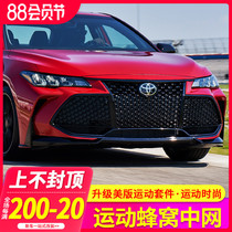 Suitable for Asian Dragon American version of the net modified TRD large surrounded front face sports honeycomb grille front lip bumper