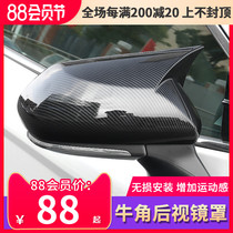 Toyota eight-generation Camry horn rearview mirror cover modification special Asian dragon Darth Vader cover 8-generation decorative accessories