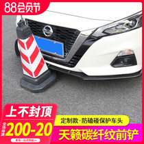 Nissan 13-21 new Tianlai modified decoration car big surrounded front shovel lip accessories Front bumper net special products
