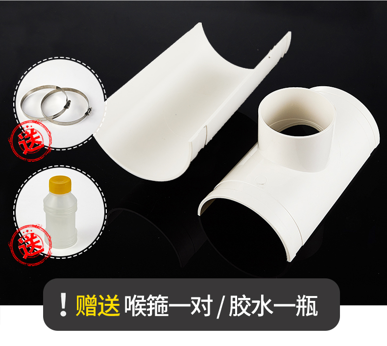 pvc管接头 pvc开口三通pvc管 管件补漏片pvc快接开口管件三通排水