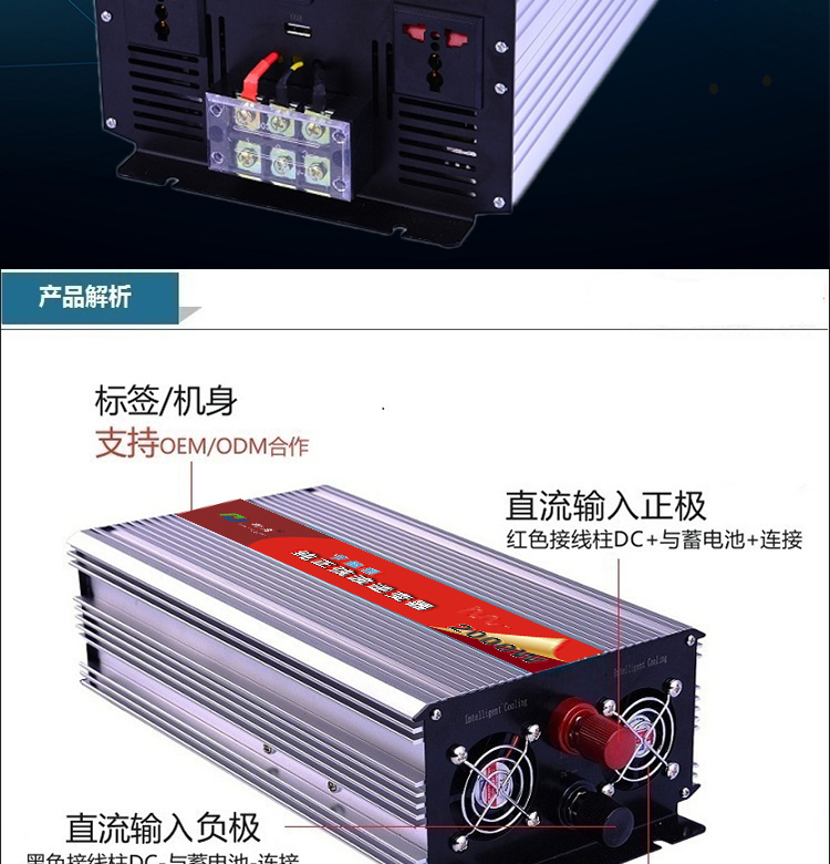 珩洁纯正弦波变压器12伏24v48v转220v车载户外电瓶升变电转换器