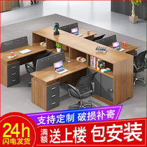Staff desk and chair combination Simple modern staff screen desk 4 6-person computer desk Office furniture