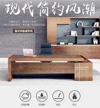 Desk boss desk boss desk desk simple modern single manager table and chair combination large office furniture