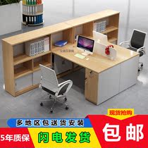 Office furniture Staff desk Four-person combination Staff computer desk and chair Simple modern 2 4 6 work position