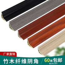 New Chinese ceiling Yin angle line Bamboo and wood fiber decorative line Top angle line Triangle wall top corner decorative edge banding