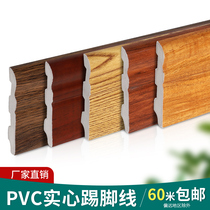 Skirting line PVC imitation marble floor living room floor line decorative edge sealing new Chinese style plantings corner line