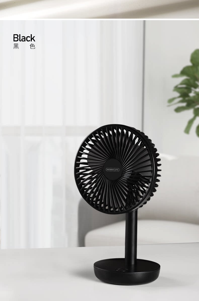 remax小电风扇静音办公室桌上可充电学生宿舍台式便携式自动摇头_优
