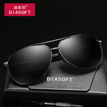 Mens sunglasses 2021 new sunglasses male boomers driving special glasses polarized clams driver driving mirror