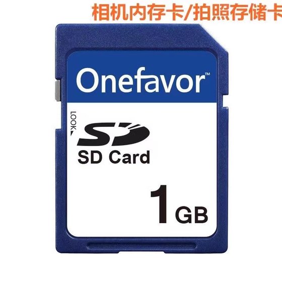 Canon IXUS 50 SD400 IXUS55 SD450 카메라 배터리 + 충전기 + 1G 메모리 카드에 적합합니다. Canon IXUS 50 SD400 IXUS55 SD450 카메라 배터리 + 충전기 + 1G 메모리 카드에 적합합니다.