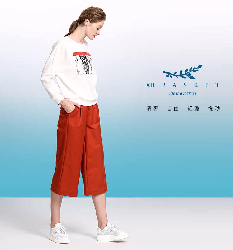 影儿xii basket十二篮秋季棉质咖啡色清奢时尚气质九分阔腿裤女x_7折