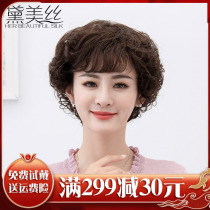 Wig Woman Short Hair Short Curly Hair full real hair Long curly hair New age Mom Real Hair Full-hood Female natural realistic