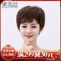 Wig Woman Short Hair Short Curly Hair Hair Real Hair Old Age Wig Set Nature Live-action Hair Mother Fashion All-headgear Style