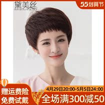 Wig woman short haired real hair Elderly Mother Short Hair Real Hair Full-hood Natural Lady Fake Hair
