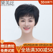 Wig Woman Short Hair Real Hair Middle Aged Mom Short Straight Hair Lady Wig Full Headgear Natural Live-action Hair Hair Sets