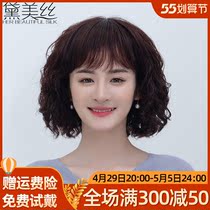 Wig Women Short Send Mom fluffy short curly hair In old age Wig Real Hair Silk Full Headgear Handloom Real Hair Sets